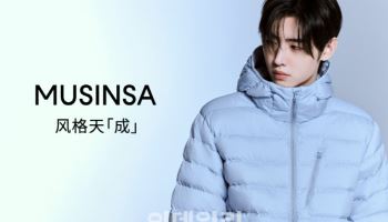 엔하이픈 성훈 효과…무신사, 中 MZ세대 잡았다