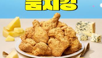 BBQ 신메뉴 ‘뿜치킹’ 출시 한달 만에 40만 마리 돌파