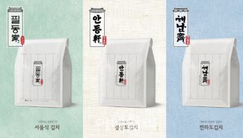 CJ제일제당, ‘지역특화 김치’ 3종 네이버에 선봬