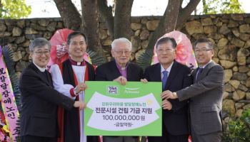 풀무원, 강화도우리마을 발달장애노인 그룹홈 ‘시몬의집’ 건립에 1억원 기부