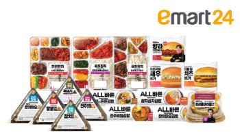 이마트24, 간편식 개편 돌입…“맛·양·품질 다 바꾼다”