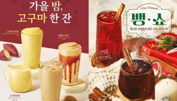 더본코리아, 빽다방 겨울 시즌 한정 음료19% 판매량 증가