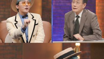 지드래곤 출연 '손석희의 질문들', 프로야구 중계로 연기