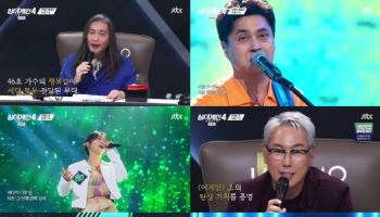 '싱어게인4', 극찬 쏟아졌다…자두→20kg 감량 80호 올어게인