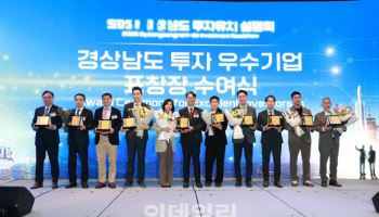 쿠팡 CLS, 경남도지사 표창 ”AI물류투자로 일자리 창출”