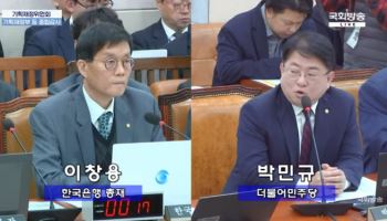 이창용 “우리나라 올해 성장률, 1% 될 가능성 커졌다”