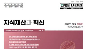 “창의성과 기술혁신, 제도발전까지 균형 잡힌 시각 담았다”