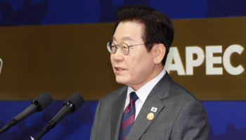 트럼프 방한…대통령실 "역대 최단 기간 한미 상호 방문"