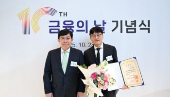 코스콤, ‘금융의 날’ 대통령 표창 수상 …“금융사기 피해 구제 앞장”