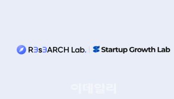 韓 AI 기술력 세계 6위, 투자 18위…"경직된 규제가 성장 발목"