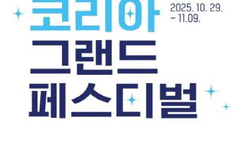 ‘주말마다 3000명’ 10% 할인…공영홈쇼핑, 최대 3중 혜택 쏜다