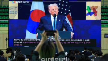 트럼프 "美, 어떤 나라들보다 낮은 금리 가져야"