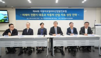 車부품업계 “정부 내연차 퇴출 정책으로 中企 경영악화”