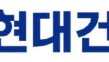 “내년 글로벌 건설기계 수요 전년비 1% 성장”-HD현대건설기계 컨콜