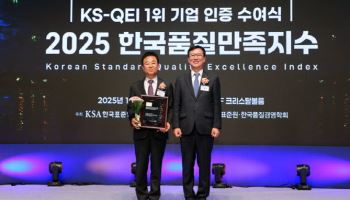 한일시멘트, KS-QEI 3개 부문 1위