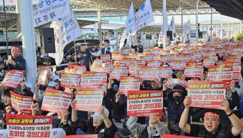 인천 제외 14개 공항 재파업…APEC 방문객 혼란 우려