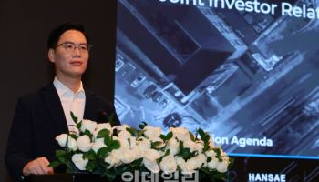 한세예스24그룹 “2030년 매출 5조 목표…관세 위기 돌파”