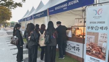 세븐일레븐, APEC 공식 디저트 ‘부창제과’와 K디저트 알린다