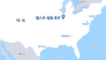 삼성E&A, 美서 사상 첫 저탄소 암모니아 플랜트 수주…6800억 규모