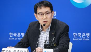 한은 “미·중 무역협상 관련 불확실성 등 대외 리스크 여전”