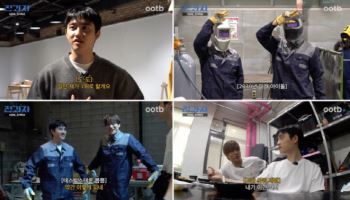 도경수, '전과자' 출연…카이와 만났다 "엑소 조각미남 1위는 나"