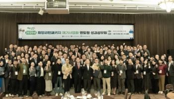 2025 희망리턴패키지 재기사업화 ‘서울·강원지역 멘토링 성과공유회’ 개최