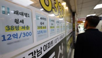 사업자대출로 집 샀다 적발…금융당국 119억 중 38억 환수
