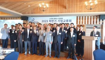 월드클래스기업協, 기업교류회 개최…글로벌 방산 스터디