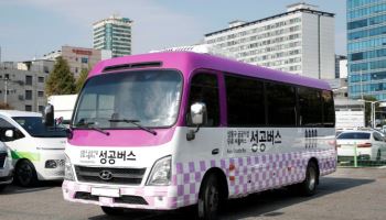 성동구,‘성공버스’노선 4개로 확대한다[동네방네]