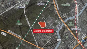 LH, 옛 한국교육개발원 부지에 ‘서울양재 공공주택지구’ 추진