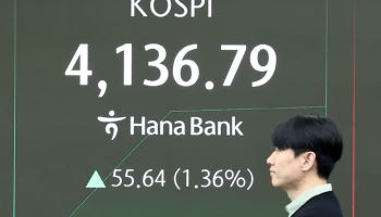 코스피, 차익 매물 출회에 약보합서 등락…4070선 수급 공방