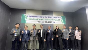 전력거래소·코트라, 에너지 중소기업 지원