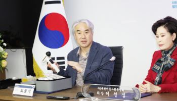 라메디텍, 대한미용사회와 'AI·레이저 융합기술 기반 탈모·두피관리' 협력