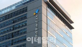 인권위원장, '청산가리 막걸리 사건' 수사 비판…"인권 보장 못 받아"