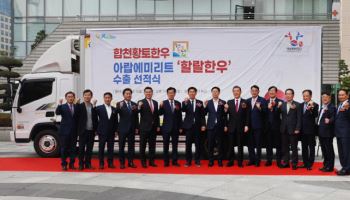 한우, UAE로 첫 수출…"19억 할랄 시장 진출 본격화"