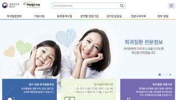한 해 6만명 넘은 희귀질환자…‘극희귀질환’도 2500명 넘어