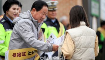 시민 생명 보호 '1순위'…남양주시, 교통사고 저감 특단 대책