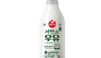 서울우유협동조합, ’저탄소인증우유’ 출시로 ESG 경영 선도