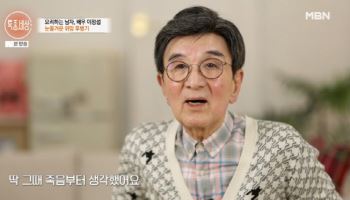 이정섭, 위암 말기 투병 근황…"위 4분의 3 절제, 죽음부터 생각"