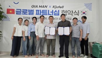 주식회사 발디, 베트남 GIA MAN과 글로벌 파트너십 협약 체결