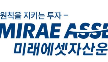 미래운용, 연기금 투자풀 주간운용사 1위로 재선정