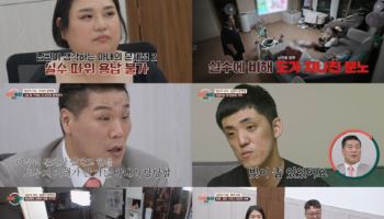 '이숙캠' 전 남친과 모텔 간 아내…서장훈 "미쳤네" 극대노