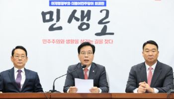 국힘 "李정부, 관세협상 샴페인 터뜨릴 시간에 합의문부터 공개하라"