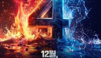 제 2의 송가인은 누구?…'미스트롯4', 12월 방송 확정