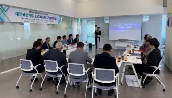 이노폴리스벤처협회, LIG넥스원-대전국방기업 기술교류회 성료