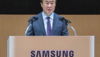 전영현 삼성 부회장 "AI 변화 뒤따라선 안돼…혁신 이끌어야"