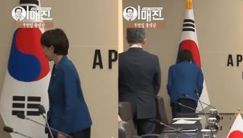 日다카이치, 태극기 앞에 고개 숙이고 ‘목례’…선물은 ‘바둑알’