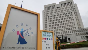 대법관 증원, 반대 43%·찬성 38%…'李긍정' 20%도 '반대'