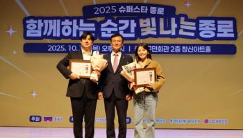 한화, 종로구의회 표창장 수상…복지기여 인정