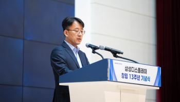 이청 삼성D 사장 "'기술·가격' 두 축서 경쟁력 혁신 지속해야"